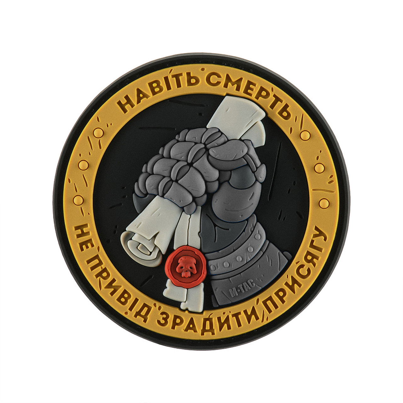 M-Tac нашивка Присяга PVC Yellow/Grey, фото 1