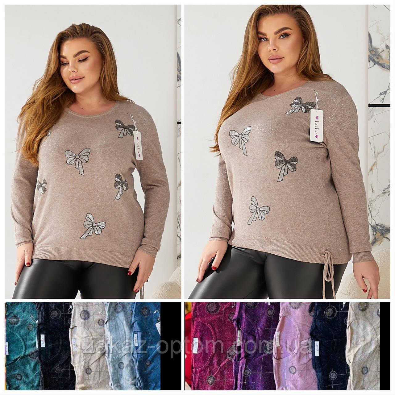Светр жіночий батал люрекс оптом (54-56) Китай-140960