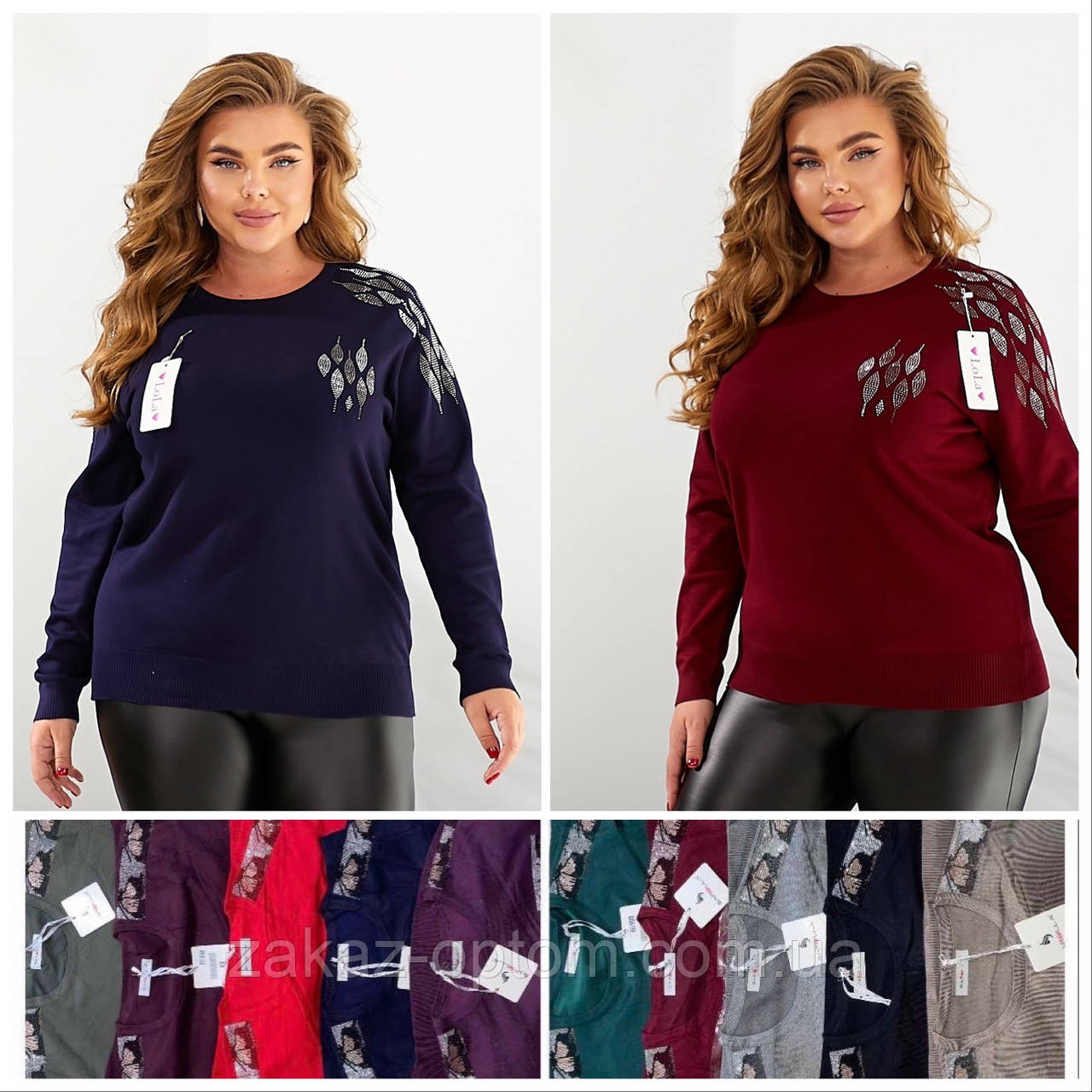 Светр жіночий кашемір оптом (52-54) Китай-1140972