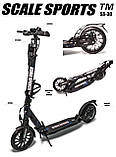 Самокат Scale Sports SS-30 + ліхтарик + дзвіночок + ремінь. Дискові гальма. 2 амортизатори. Чорно-синій, фото 2