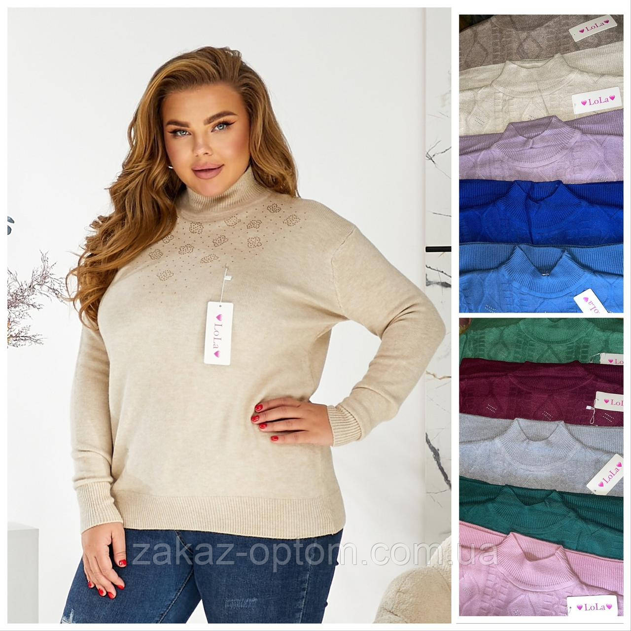 Светр жіночий кашемір оптом (54) Китай-140978