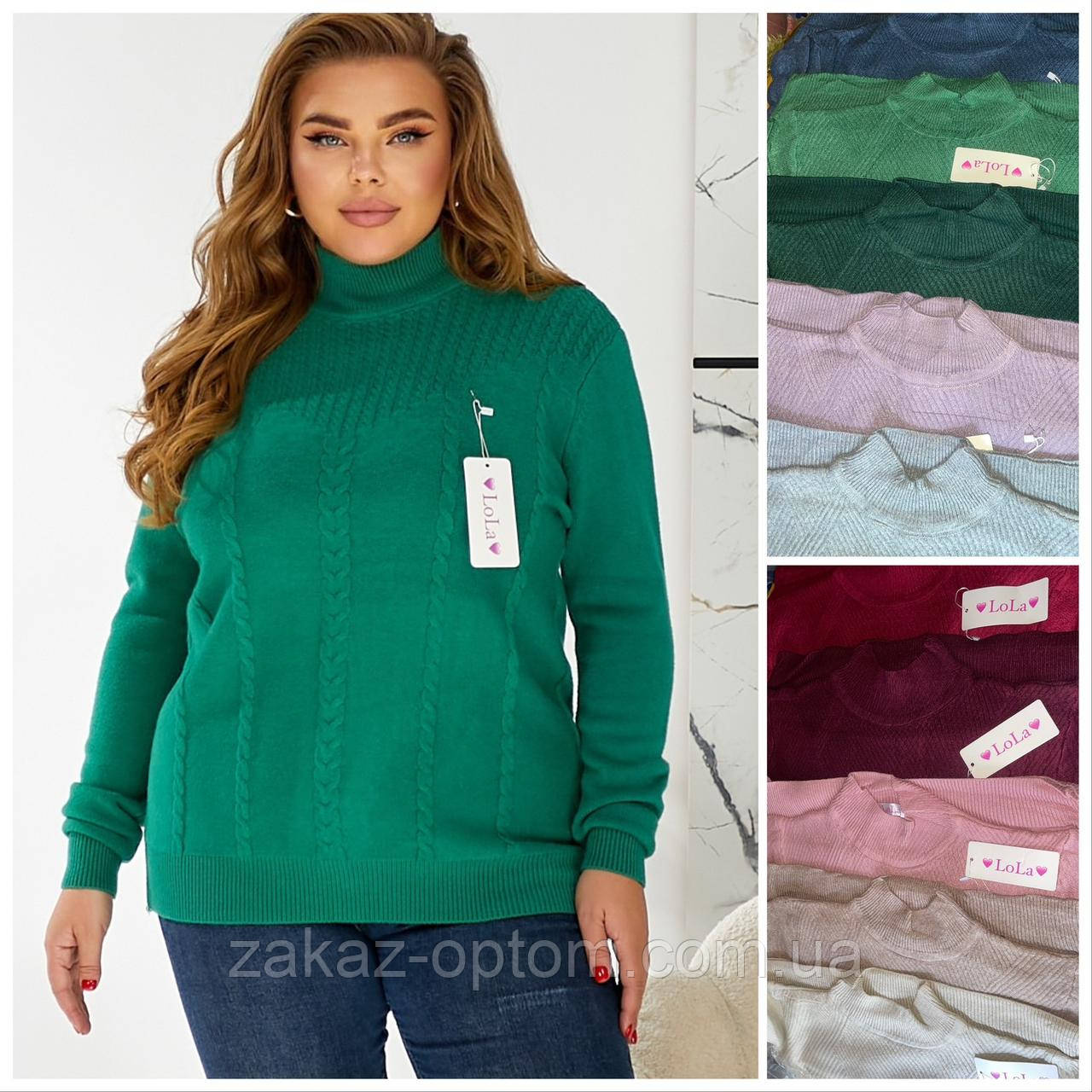 Светр жіночий кашемір оптом (54) Китай-140981