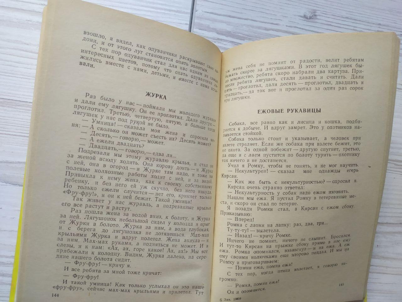 Product image preview