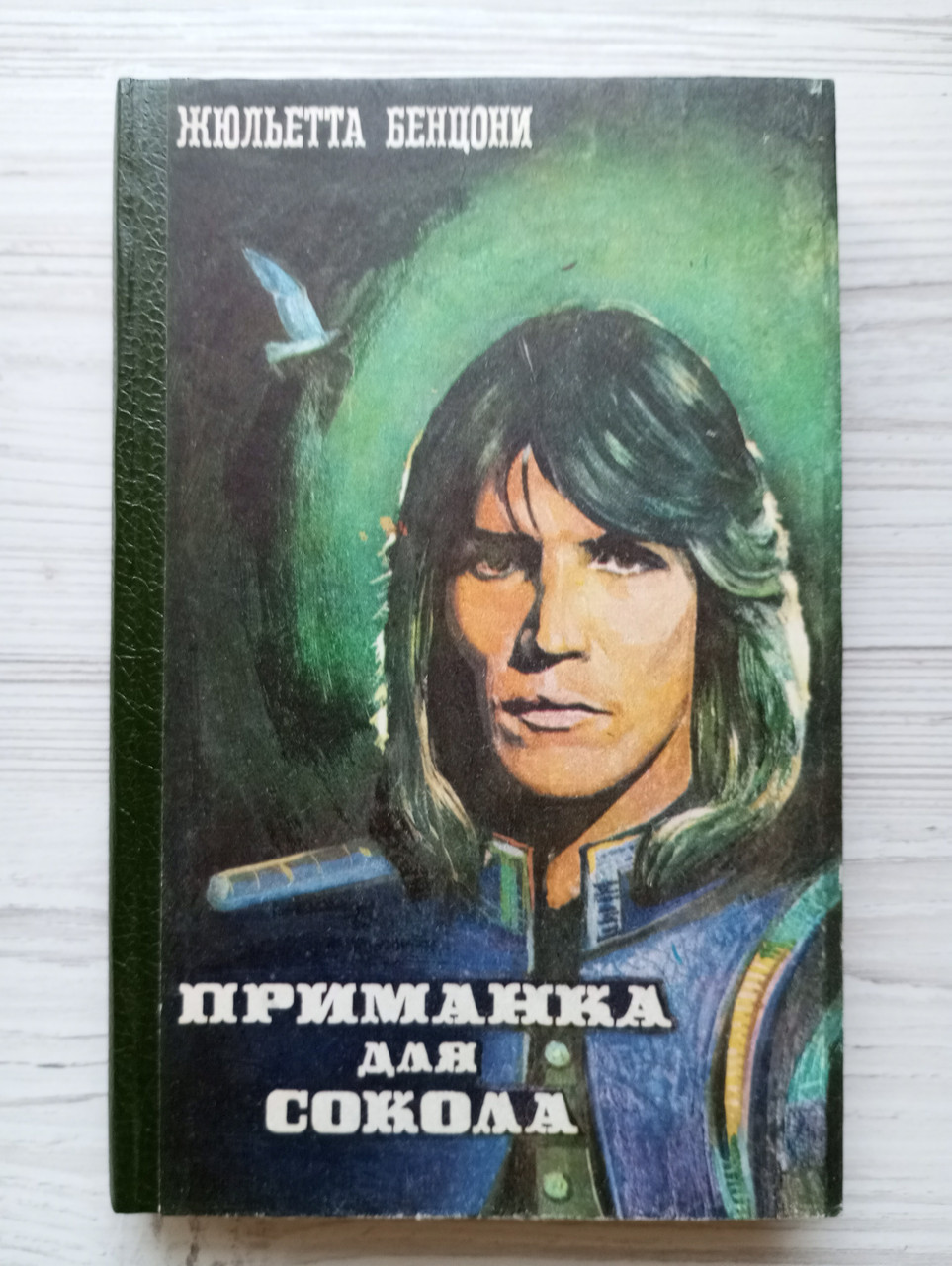 Product image preview