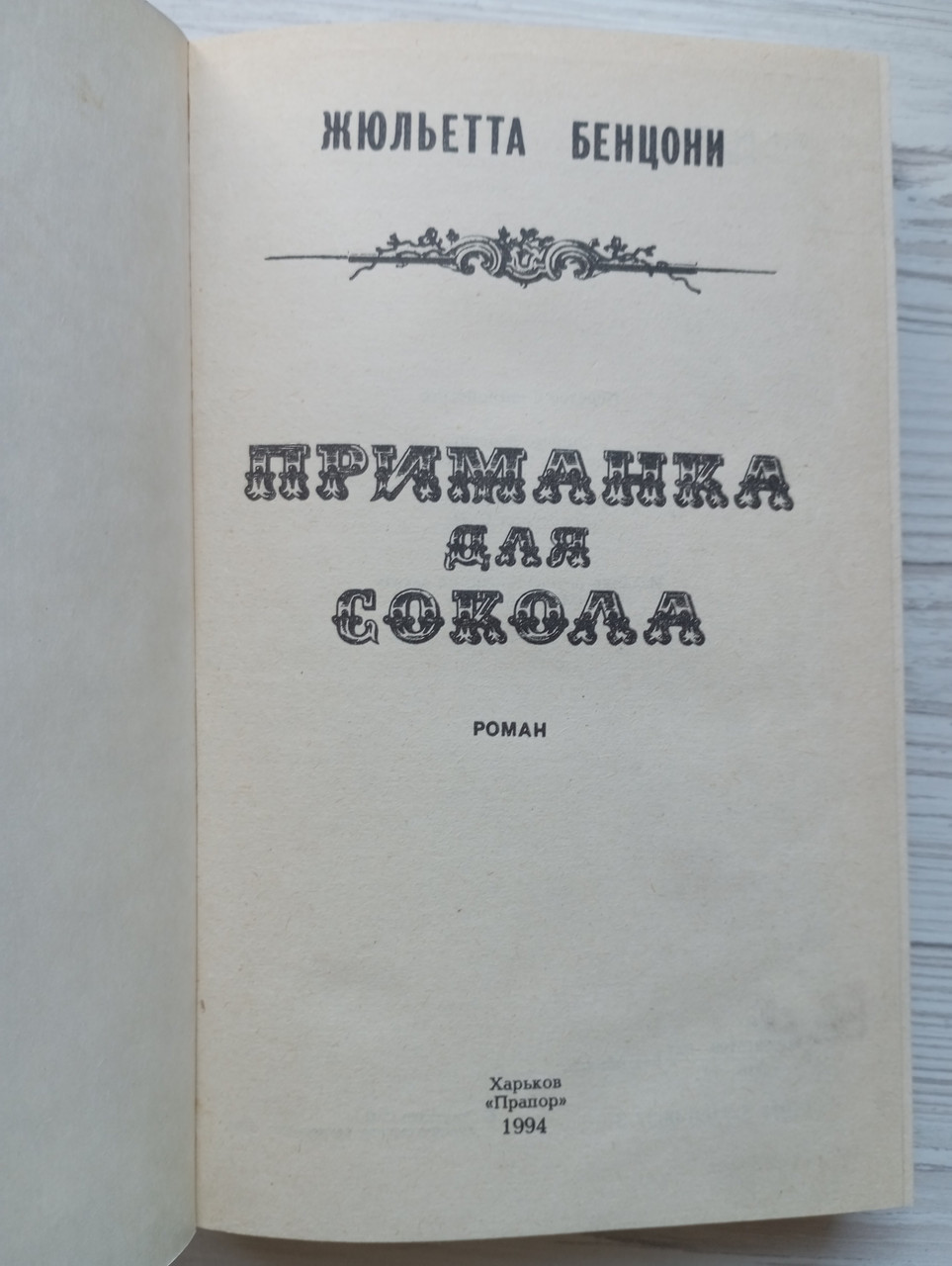 Product image preview