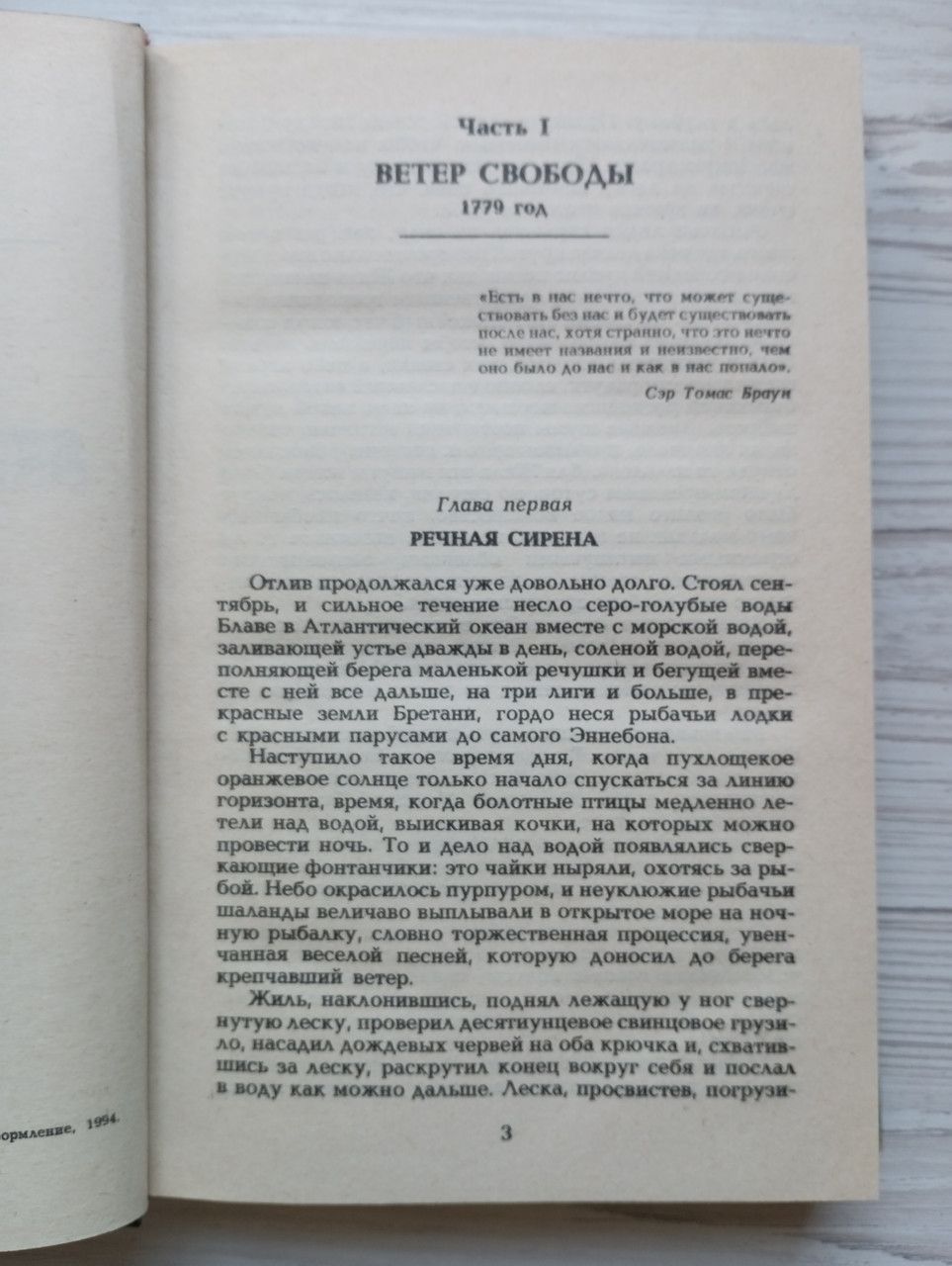 Product image preview