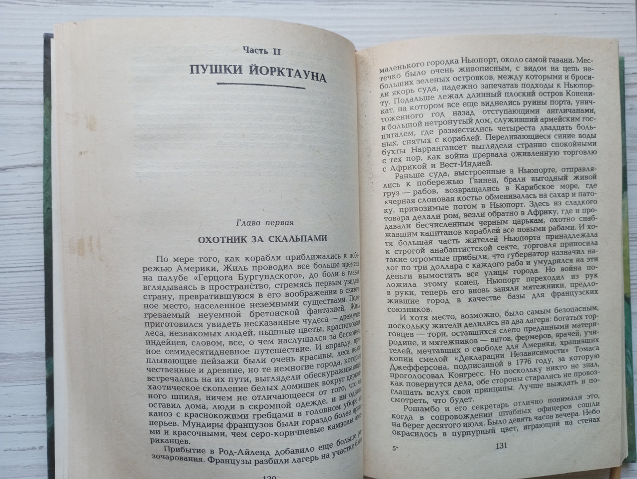 Product image preview