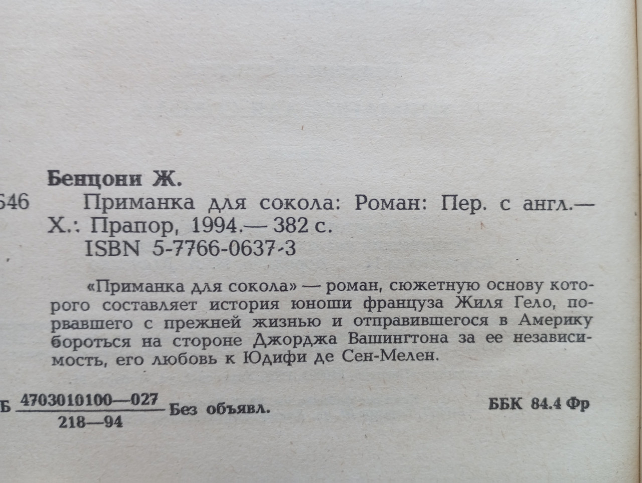 Product image preview