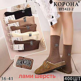 Жіночі шкарпетки високі з вовни лами КОРОНА BF100.BY5422-2 36-41 BY5422-2