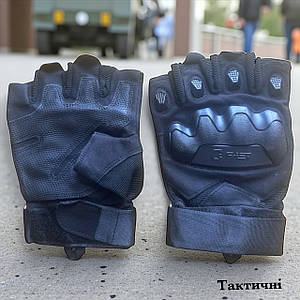 Рукавички тактичні чоловічі рукавиці без пальців військових із кісточкою гуртом