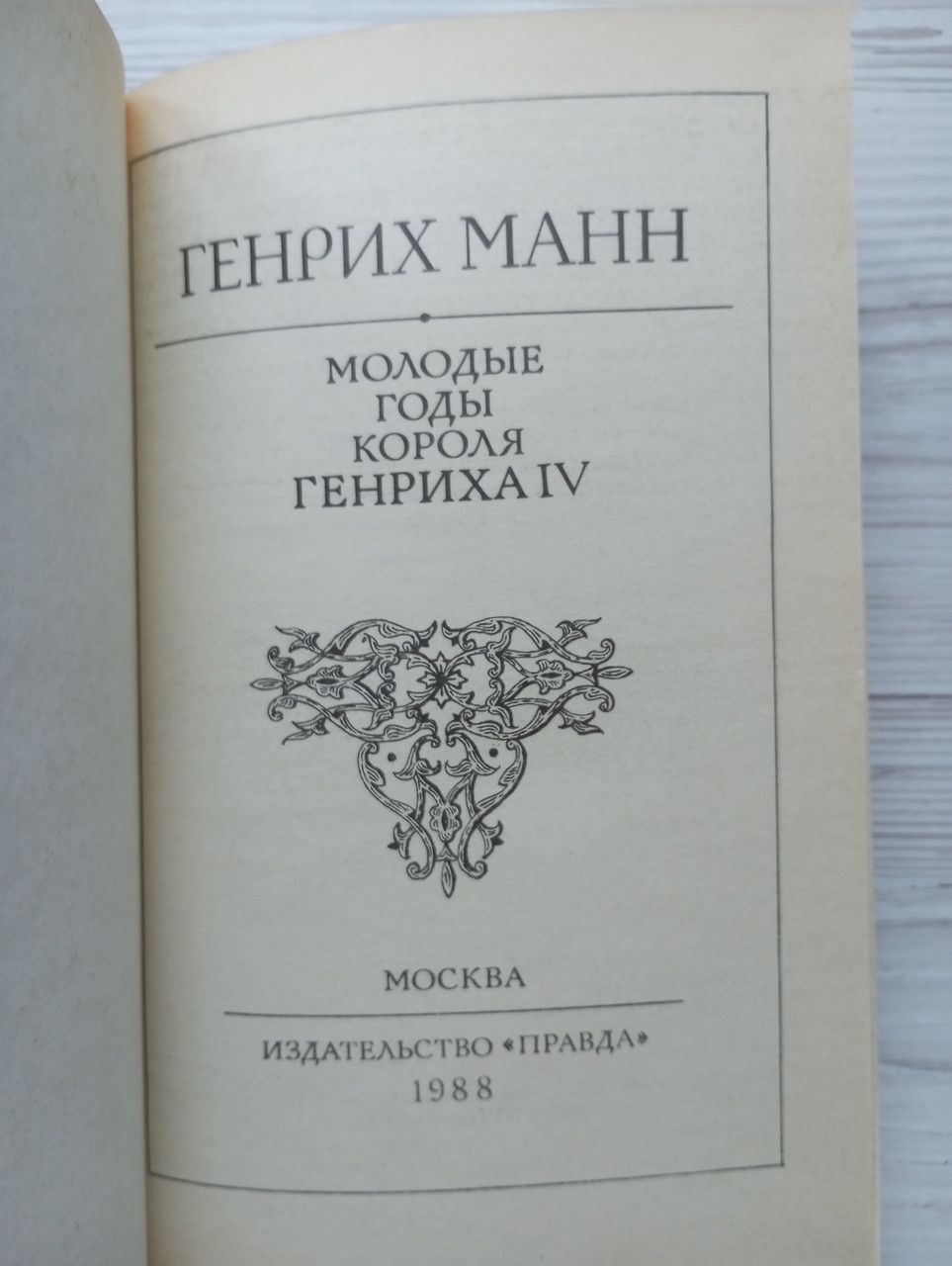 Product image preview