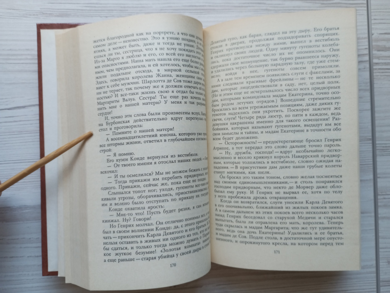 Product image preview