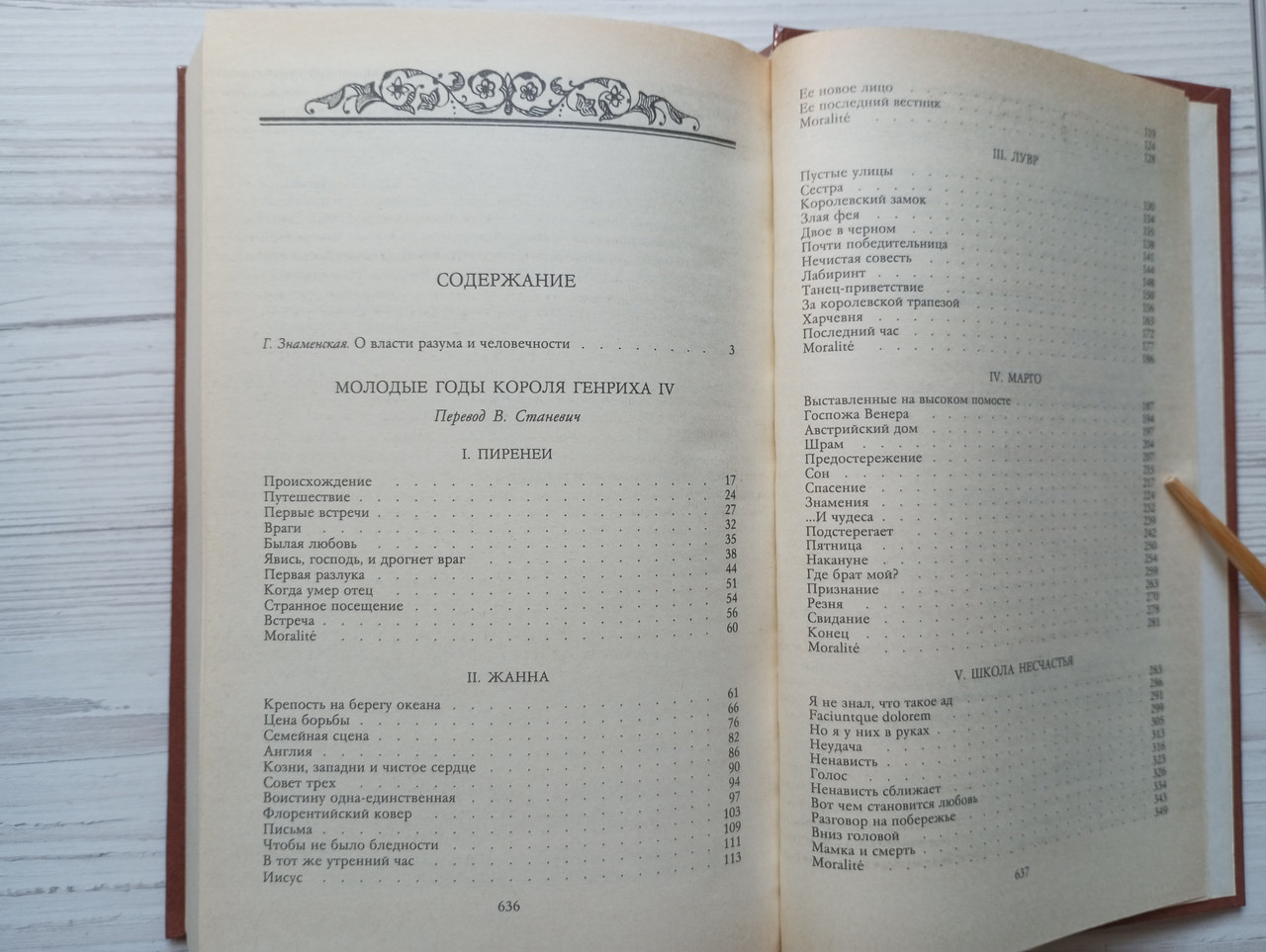 Product image preview