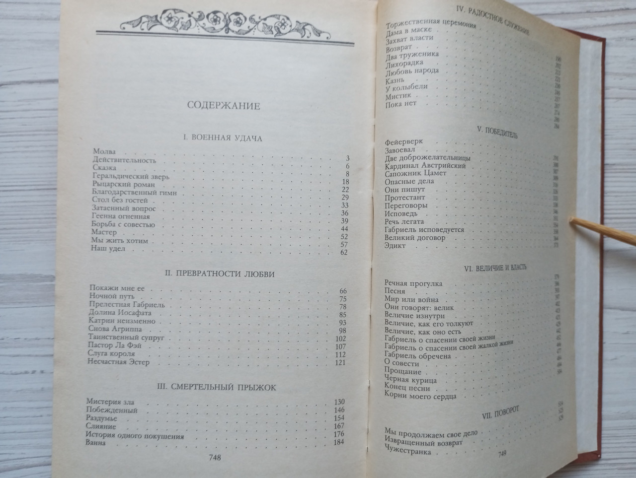 Product image preview