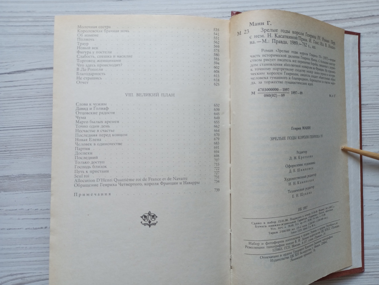 Product image preview