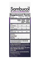 Чорна бузина для дітей сироп Sambucol, 120 мл, фото 2