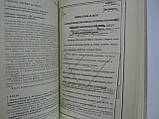 Реабілітація. Політичні процеси 30-50-х років (б/у)., фото 6