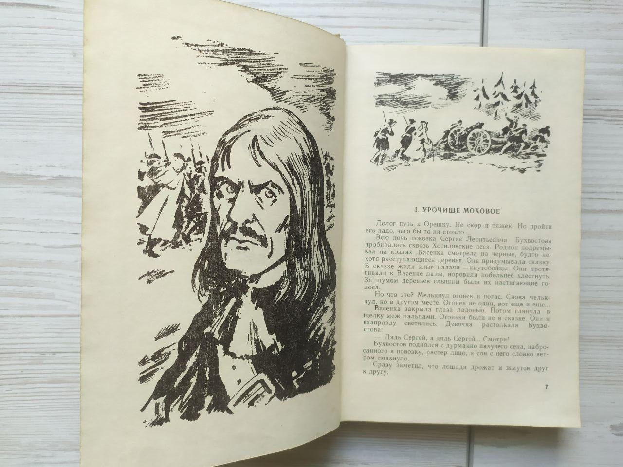 Product image preview