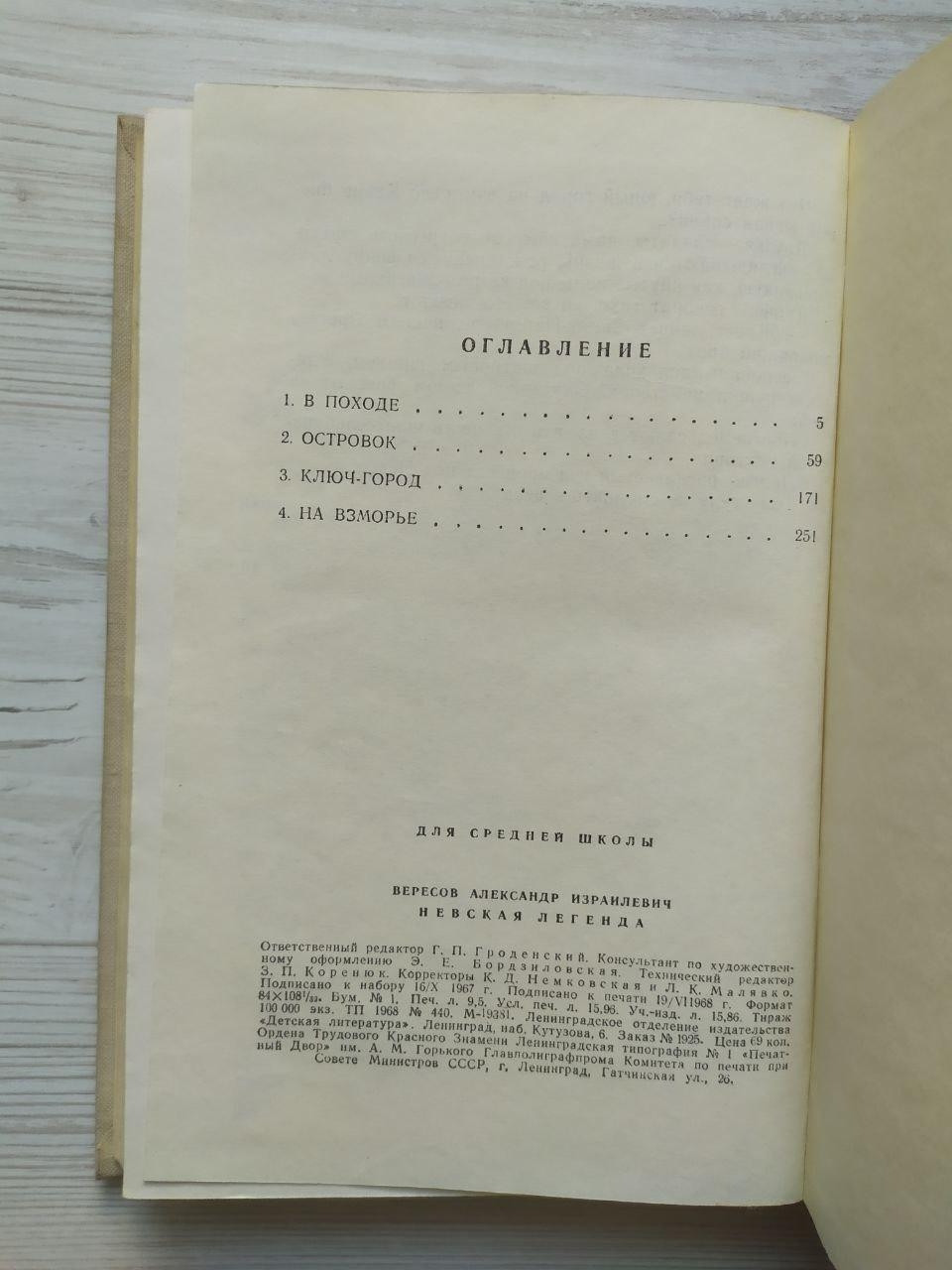 Product image preview