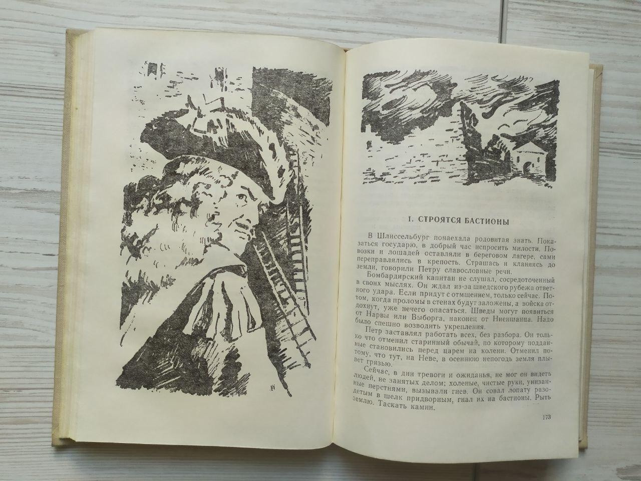 Product image preview