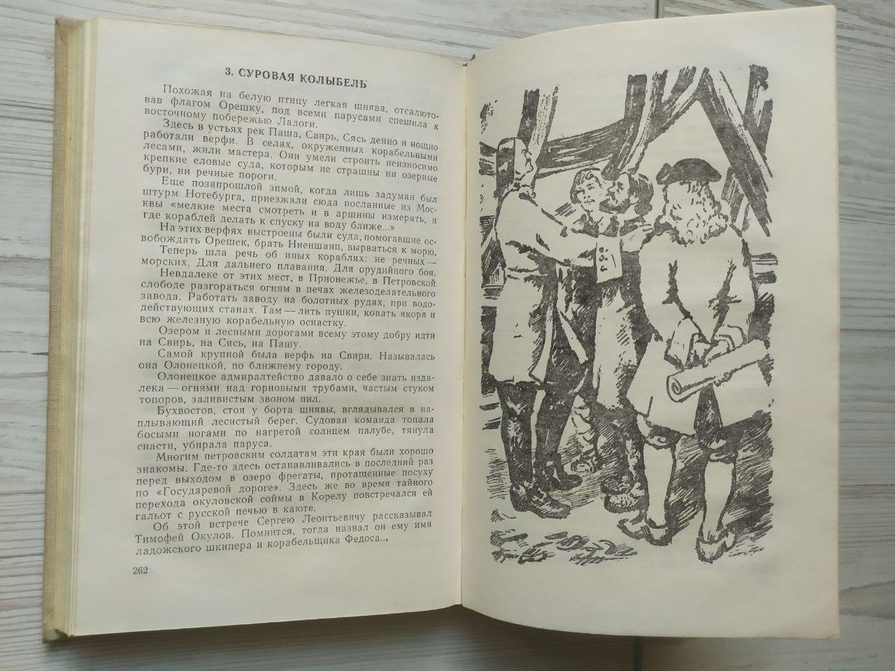 Product image preview