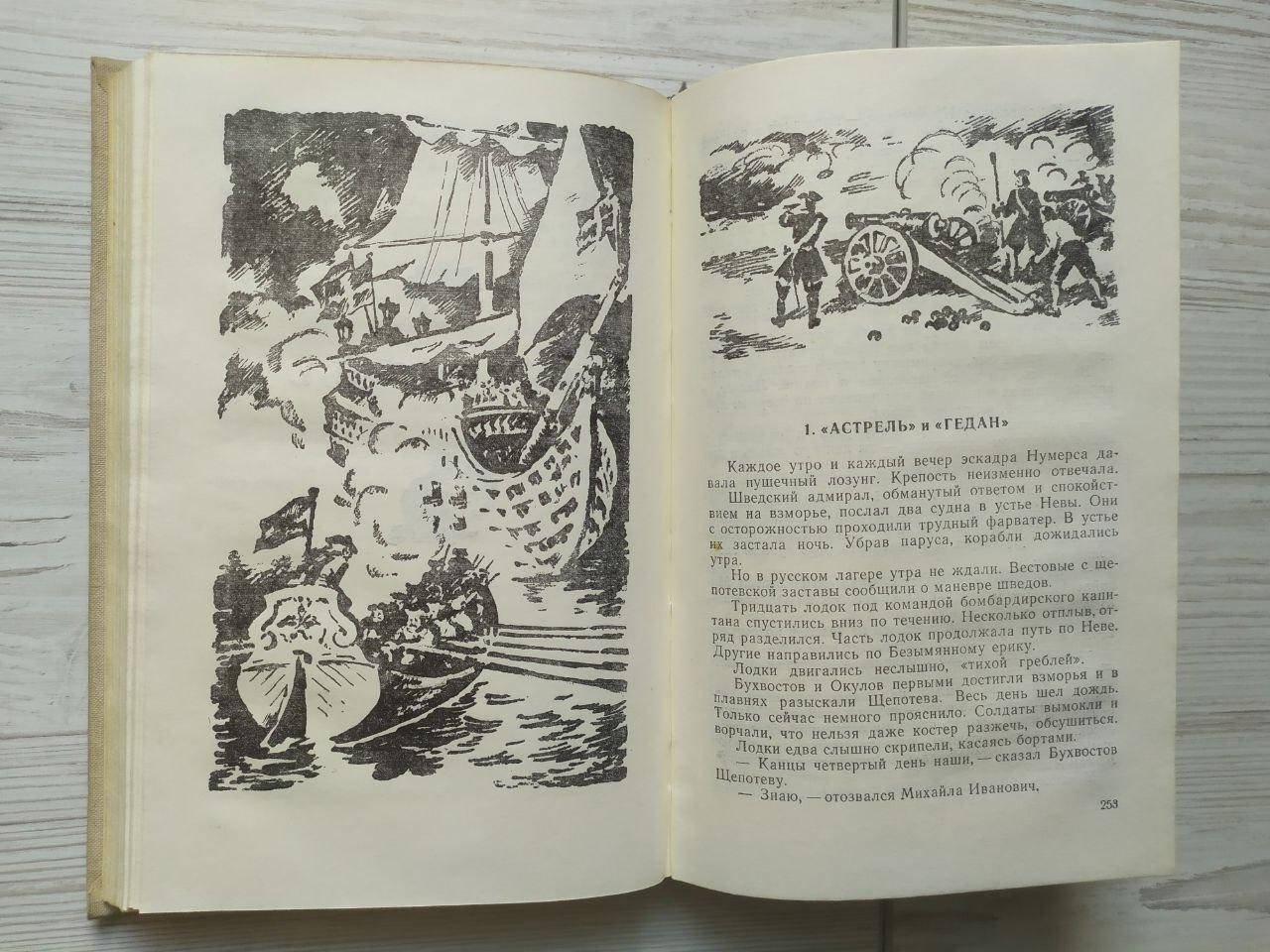 Product image preview