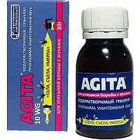 Агіт (Agita) засіб від мух 30 грам, 5 шт
