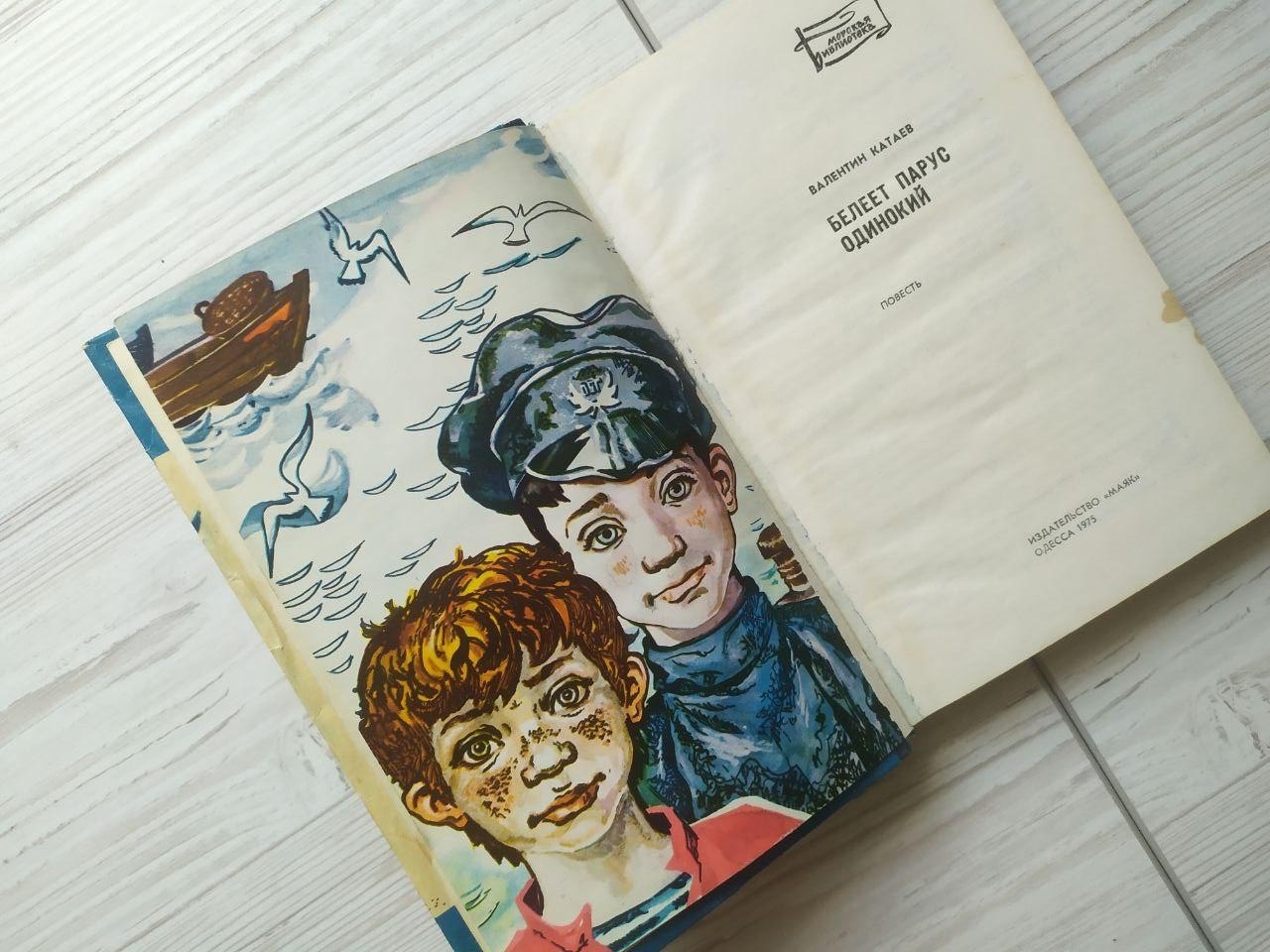 Product image preview