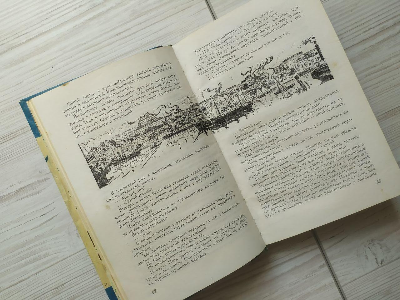 Product image preview