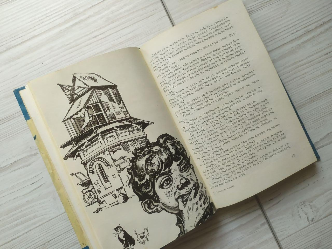 Product image preview