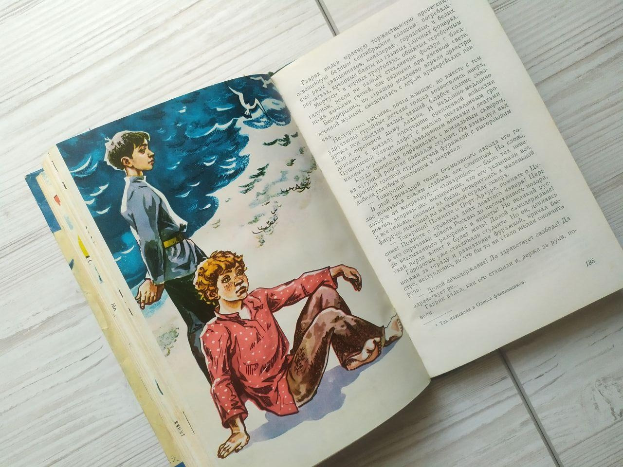 Product image preview