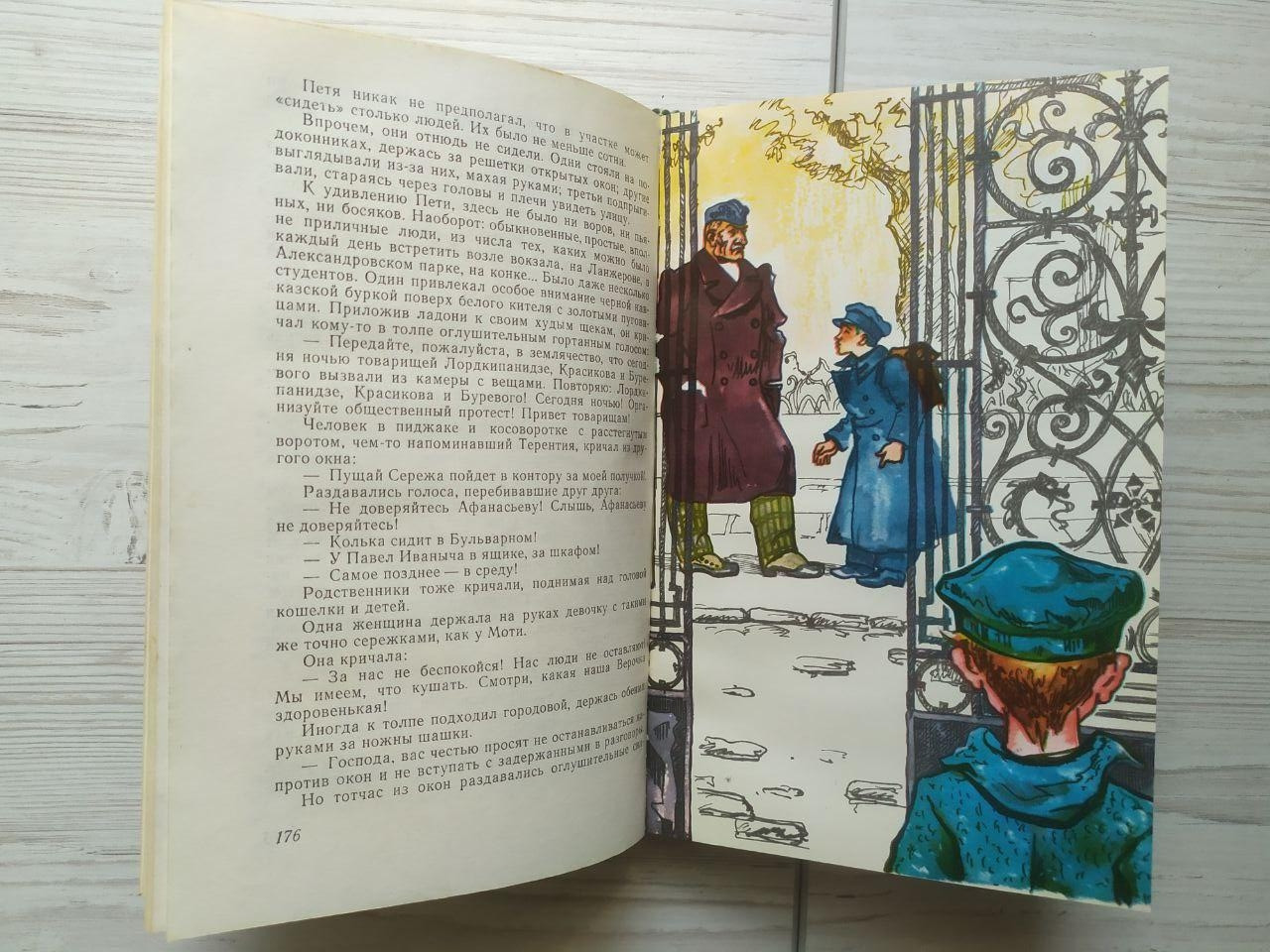 Product image preview