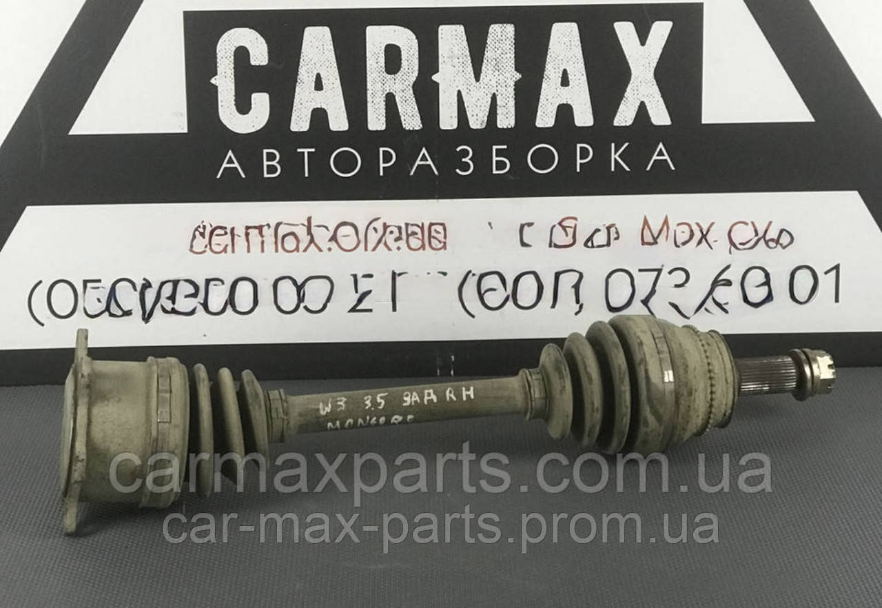 Напівось задня Mitsubishi Pajero Wagon III IV 3 4 Мітсубіші Паджерро Вагон 3 2000-2019, фото 1