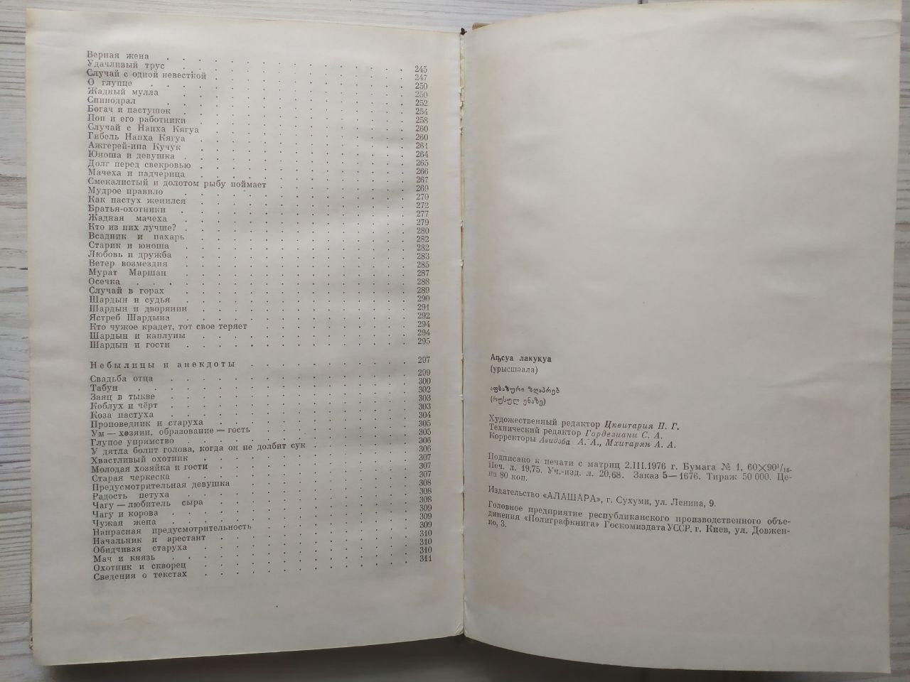 Product image preview