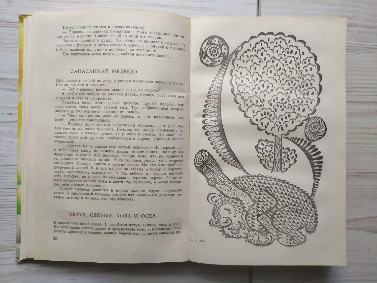 Product image preview