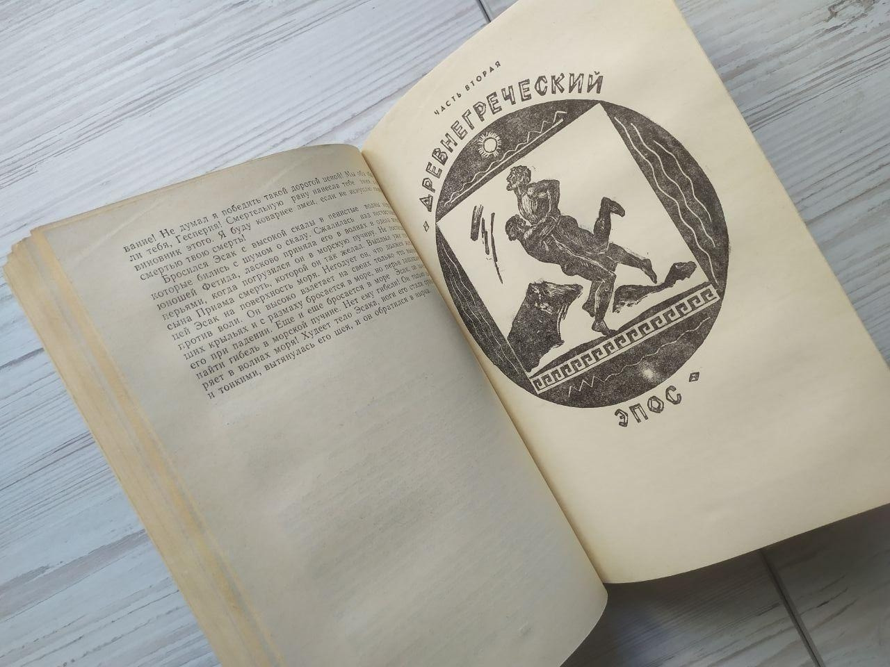 Product image preview