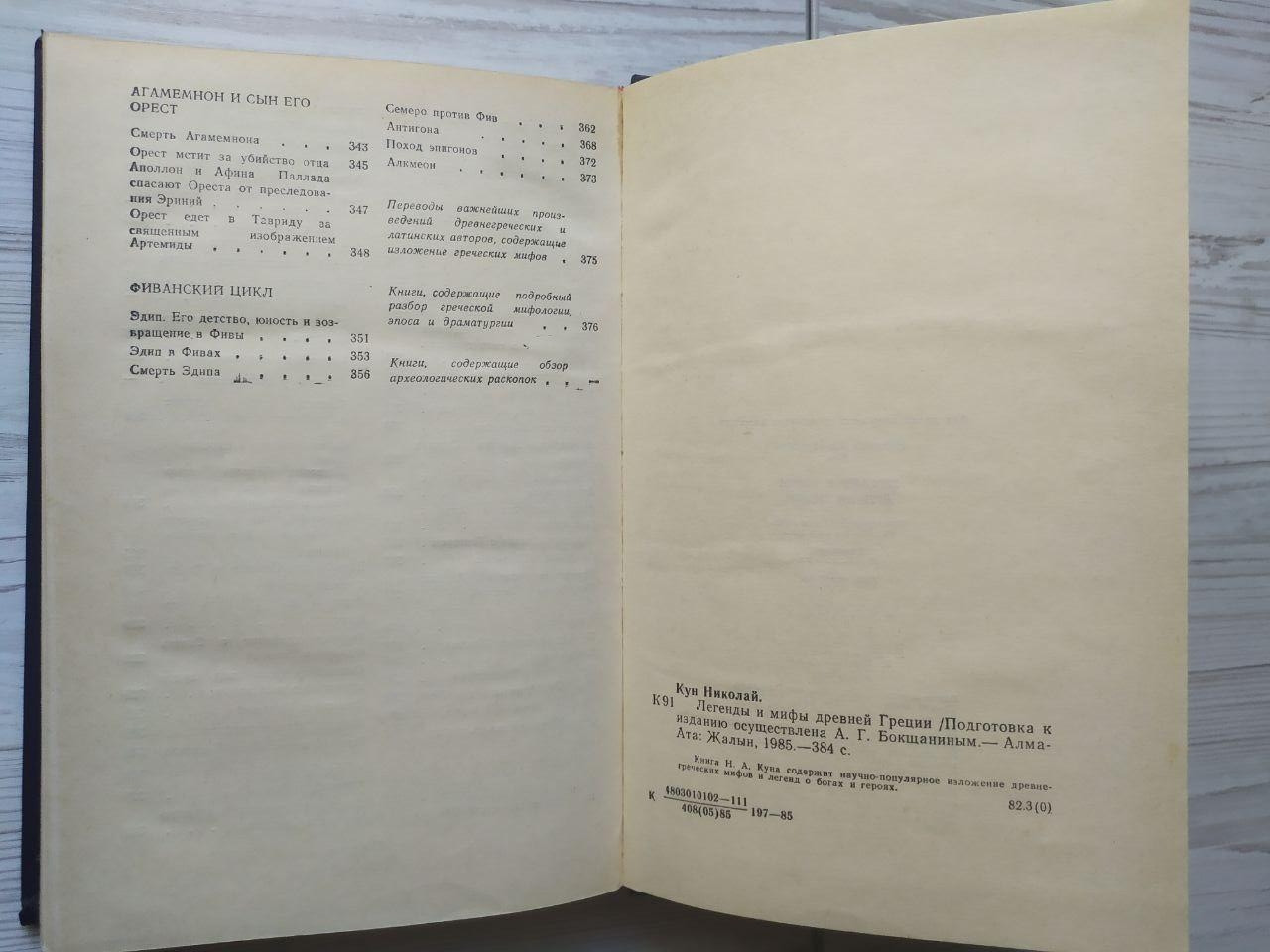 Product image preview