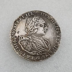 Монета 1 рубль 1721 рік. монети Петра 1. портрет у наплічниках