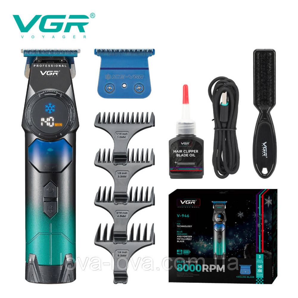 Тример VGR V-946 з технологією охолодження ICE TECHNOLOGY має 4 насадки 1,5-6 мм 8000 об./хв.