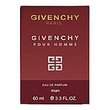 Парфум чоловічий Givenchy Pour Homme 60 мл, фото 5