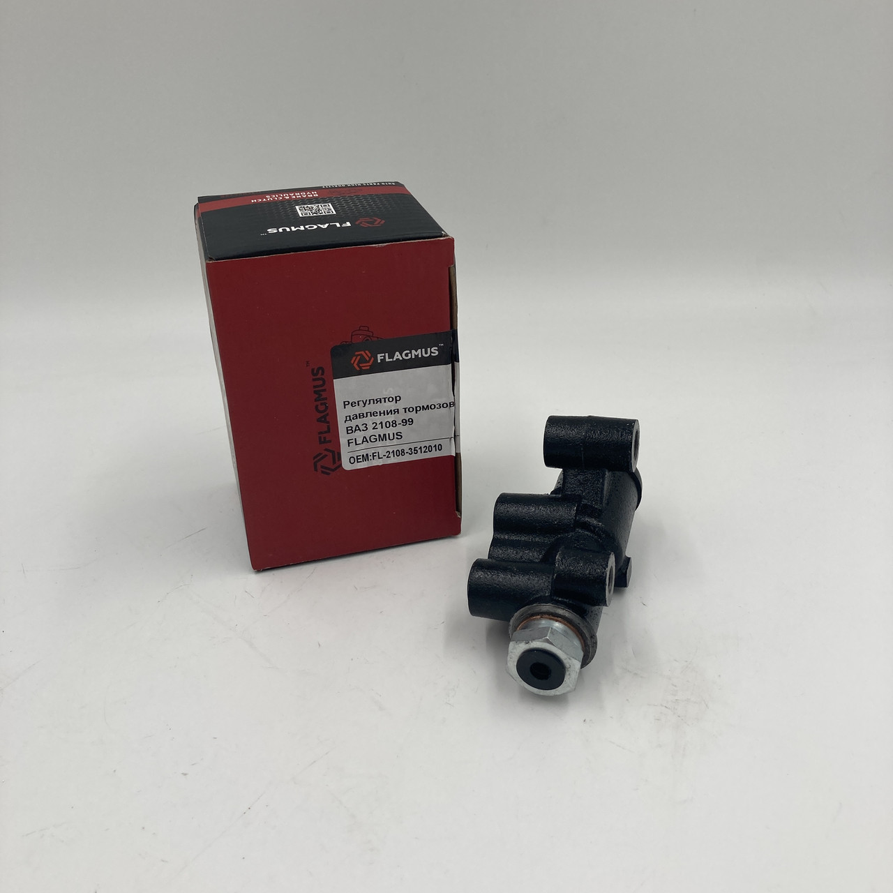 Регулятор тиску гальм ВАЗ 2108-99 FLAGMUS Чехія, фото 1