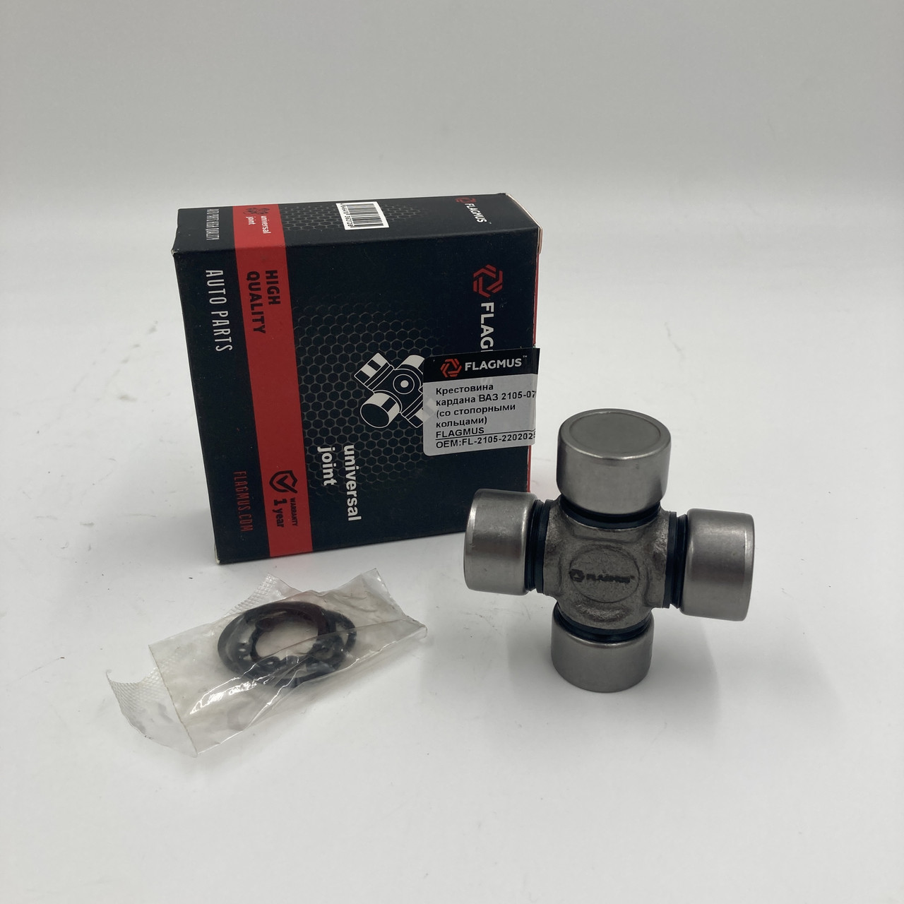 Хрестовина кардана ВАЗ 2105-07 посилена (зі стопорними кільцями) FLAGMUS Чехія, фото 1