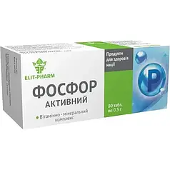 Фосфор активний (Еліт-Фарм) 80 табл.
