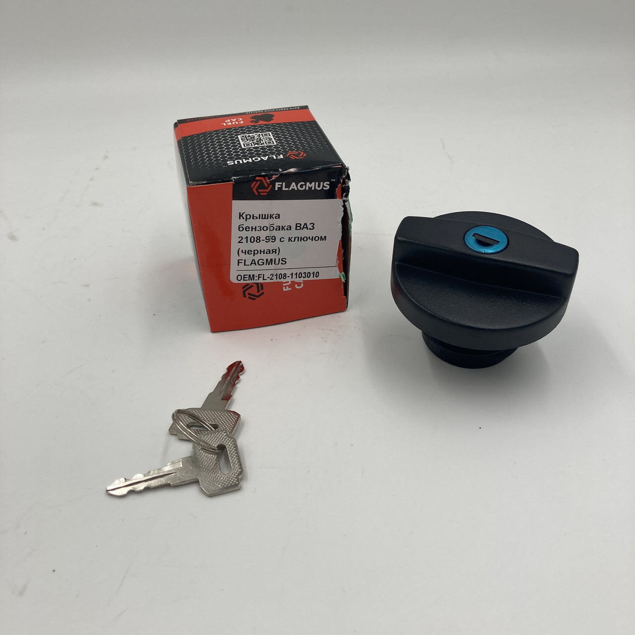 Кришка паливного бака ВАЗ 2108-99 з ключем (чорна) FLAGMUS Чехія