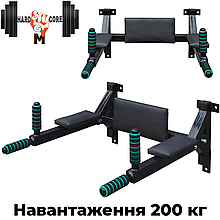 Бруси настінні спортивні бруси для преса домашні 2 в 1 HardCore GYM А549-Ч навантаження 200 кг