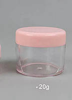Баночка для косметики із закруткою прозора 20 г 1 шт.