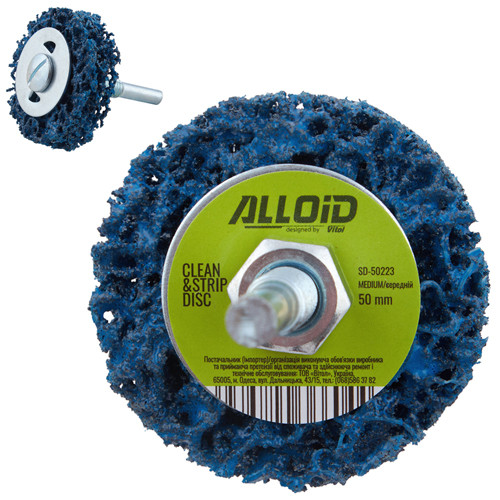 Круг зачисний "корал"з тримачем для дриля Alloid SD-50223 50мм