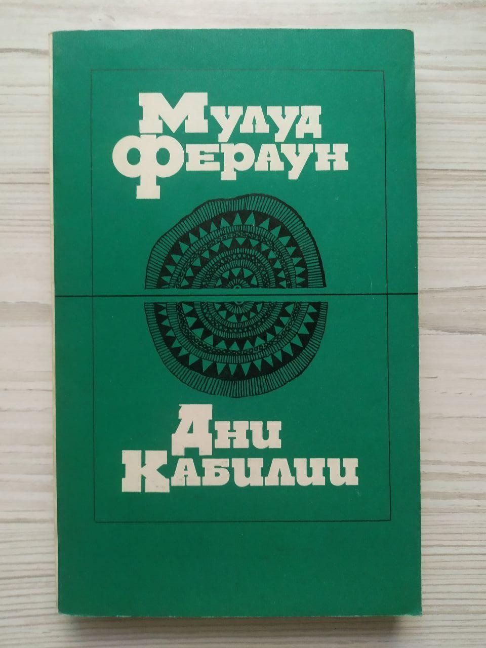 Product image preview