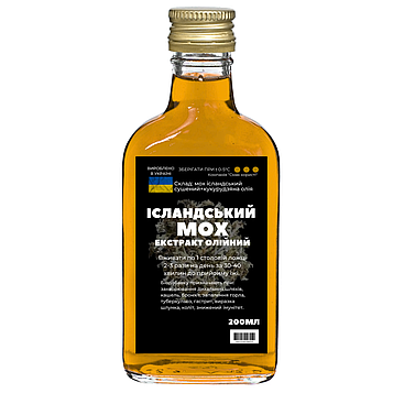 Екстракт олійний на моху ісландському, 200 мл