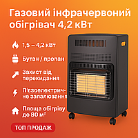 Обігрівач Портативний Газовий Інфрачервоний 4200 Вт з шлангом і редуктором | Польща